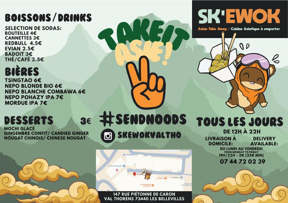 Sk'Ewok - Menu Image 2